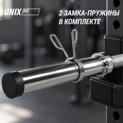 Гриф олимпийский UNIX Fit PRO 180 прямой 180 см / 50 мм хромированный Гриф олимпийский UNIX Fit PRO 180 прямой 180 см / 50 мм хромированный