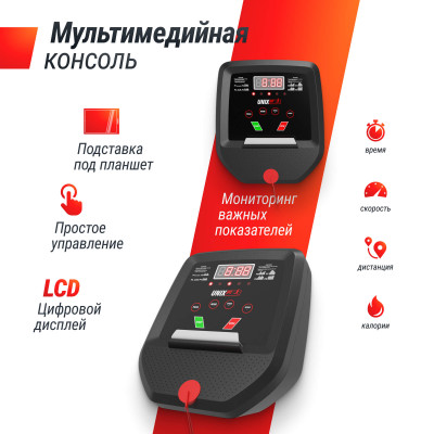 Беговая дорожка UNIX Fit ST-310