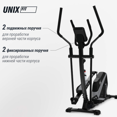 Эллиптический тренажер UNIX Fit SL-470