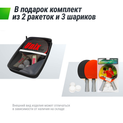 Теннисный стол UNIX Line для помещений компактный / Compact indoor 18 мм MDF синий