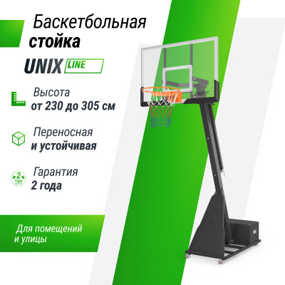 Баскетбольная стойка UNIX Line B-Stand-PC 54