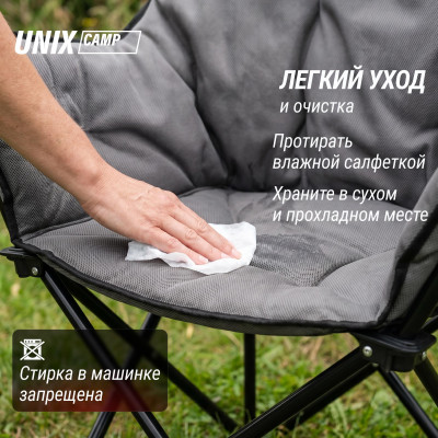 Кресло складное UNIX Camp Nexus серый Кресло складное UNIX Camp Nexus серый