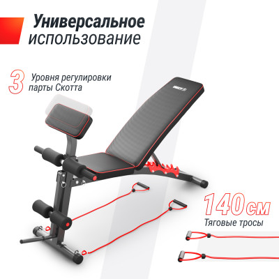 Скамья силовая универсальная UNIX Fit BENCH 150