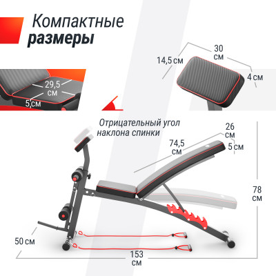 Скамья силовая универсальная UNIX Fit BENCH 150