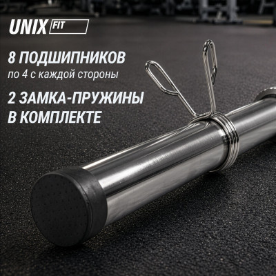 Гриф олимпийский UNIX Fit PRO 680 прямой 220 см / 50 мм хромированный Гриф олимпийский UNIX Fit PRO 680 прямой 220 см / 50 мм хромированный