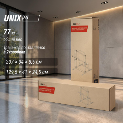 Машина Смита UNIX Fit Smith Strenght 180 Машина Смита UNIX Fit Smith Strenght 180