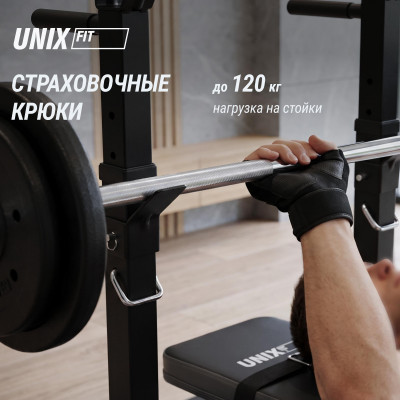 Скамья силовая со стойками UNIX Fit Bench 125 Скамья силовая со стойками UNIX Fit Bench 125