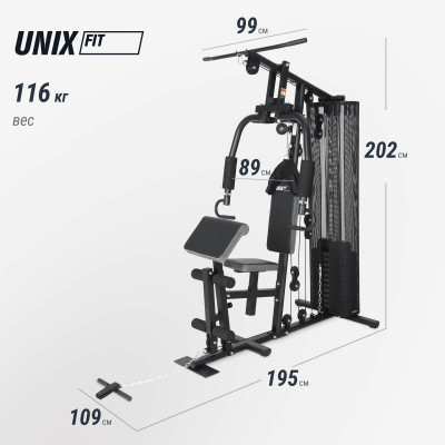Силовой комплекс UNIX Fit блочный / Block 70 Max