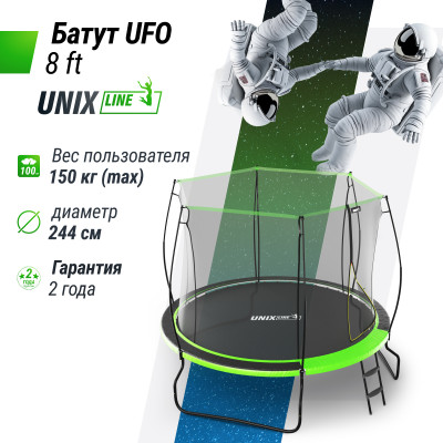Батут UNIX Line 8 ft UFO Green