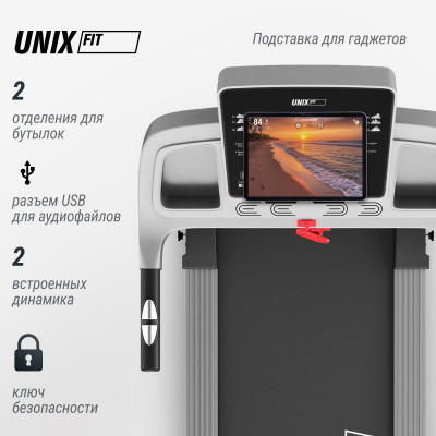 Беговая дорожка UNIX Fit ST-540Z Беговая дорожка UNIX Fit ST-540Z