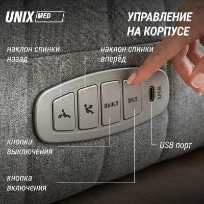 Массажное кресло UNIX Гармония / Harmony серый