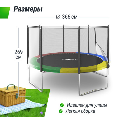 Батут UNIX Line Simple 12 ft (366 см) с внешней защитной сеткой, цветной Батут UNIX Line Simple 12 ft (366 см) с внешней защитной сеткой, цветной