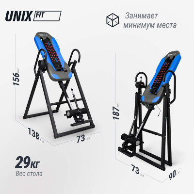 Инверсионный стол UNIX Fit IV-180M