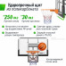 Баскетбольный щит регулируемый UNIX Line B-Backboard-PC 50