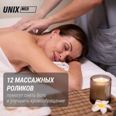 Массажная подушка UNIX Дзен / Zen Grey