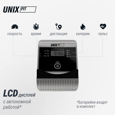 Эллиптический тренажер UNIX Fit SL-300