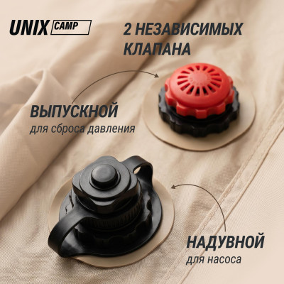 Надувная палатка UNIX Camp Vega 3х2 бежевый (+ навес) Надувная палатка UNIX Camp Vega 3х2 бежевый (+ навес)