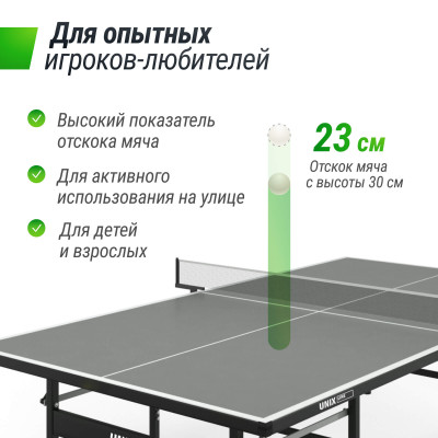 Всепогодный теннисный стол UNIX Line для улицы outdoor 6 мм, серый