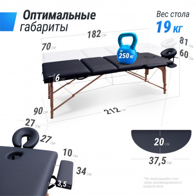 Массажный стол UNIX Standard 3 Section Black