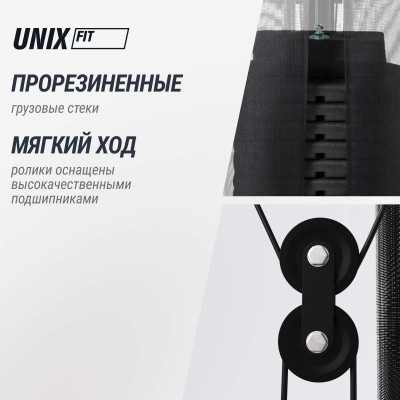 Силовой комплекс UNIX Fit блочный / Block 70
