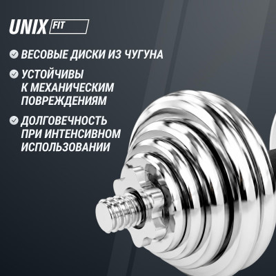 Набор гантелей UNIX Fit в кейсе 30 кг Набор гантелей UNIX Fit в кейсе 30 кг