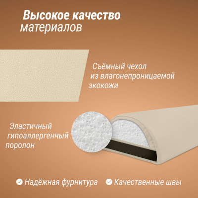 Полувалик массажный UNIX 70cm Beige