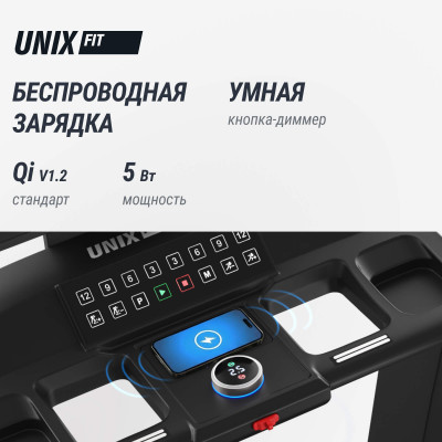 Беговая дорожка UNIX Fit T-1520 PRO (21