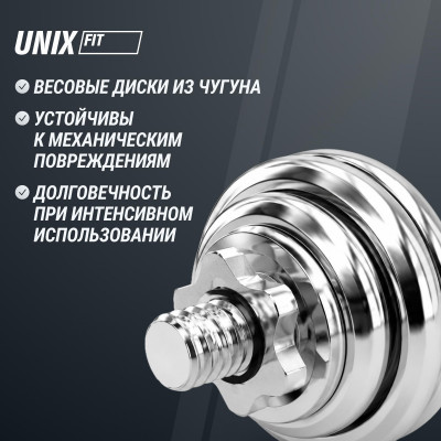Набор гантелей UNIX Fit в кейсе 15 кг Набор гантелей UNIX Fit в кейсе 15 кг