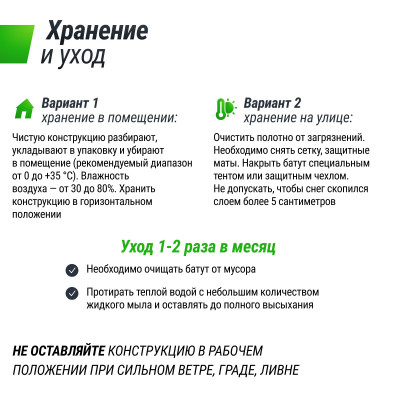 Батут UNIX Line Simple 12 ft (366 см) с внешней защитной сеткой, цветной Батут UNIX Line Simple 12 ft (366 см) с внешней защитной сеткой, цветной