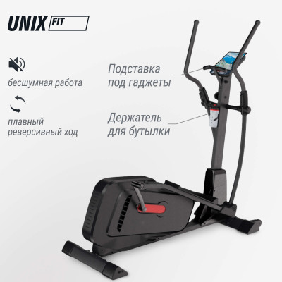 Эллиптический тренажер UNIX Fit SL-400X