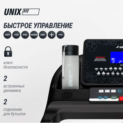 Беговая дорожка UNIX Fit MX-830L