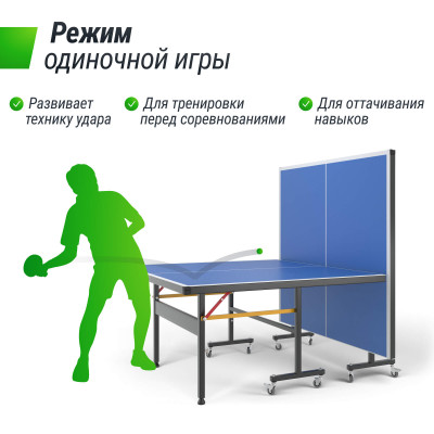 Всепогодный теннисный стол UNIX Line для улицы outdoor 6 мм, синий