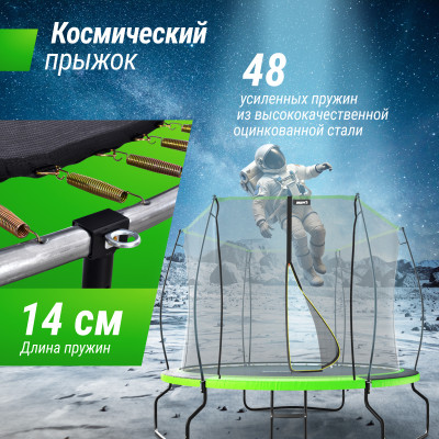 Батут UNIX Line 8 ft UFO Green