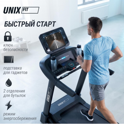Беговая дорожка UNIX Fit MX-830L Беговая дорожка UNIX Fit MX-830L