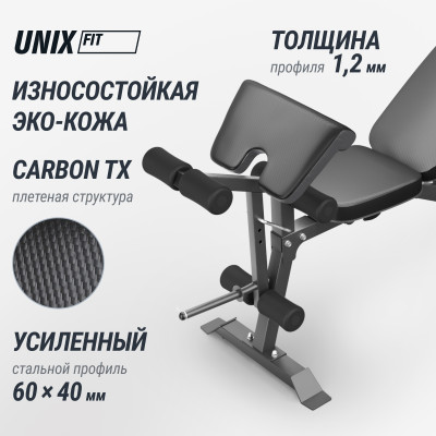 Скамья силовая универсальная UNIX Fit Bench 160 Скамья силовая универсальная UNIX Fit Bench 160