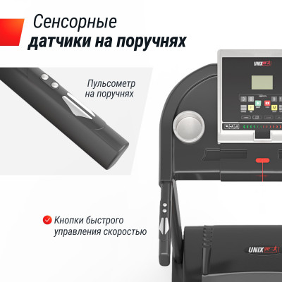 Беговая дорожка UNIX Fit ST-580L Беговая дорожка UNIX Fit ST-580L