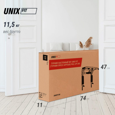 Турник настенный 3 в 1 UNIX Fit для подтягиваний / Pull up 200