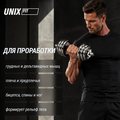 Набор гантелей UNIX Fit в кейсе 15 кг Набор гантелей UNIX Fit в кейсе 15 кг