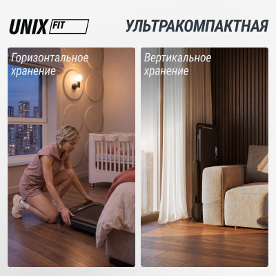Беговая дорожка UNIX Fit R-240H