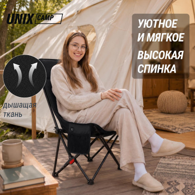 Кресло складное UNIX Camp Trail / Тропа черный Кресло складное UNIX Camp Trail / Тропа черный