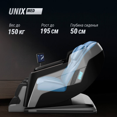 Массажное кресло UNIX Афелия / Afelia черный