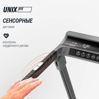 Беговая дорожка UNIX Fit R-320X