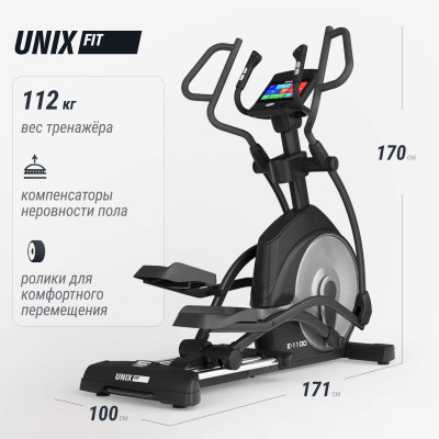 Эллиптический тренажер UNIX Fit E-1100 (10,1