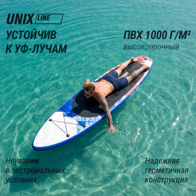 SUP-борд UNIX Line Волга / Volga (320см) SUP-борд UNIX Line Волга / Volga (320см)