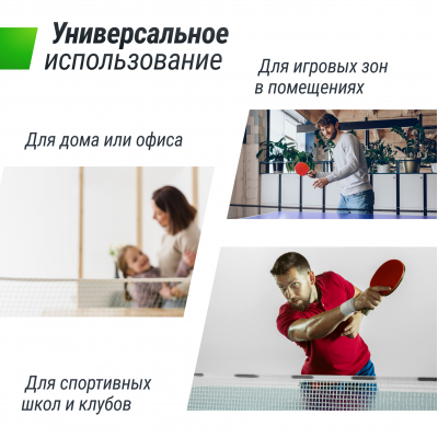 Профессиональный теннисный стол UNIX Line 25 mm MDF (Green)