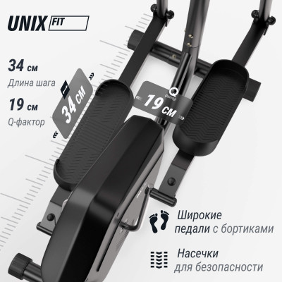 Эллиптический тренажер UNIX Fit SL-340