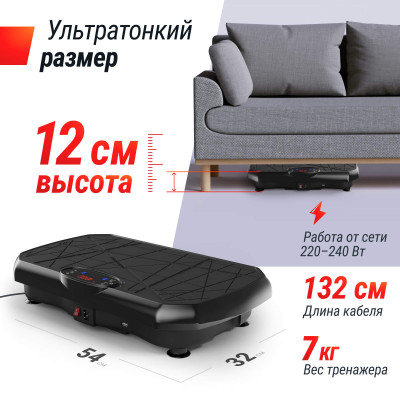 Виброплатформа UNIX Fit Edge 2D Black