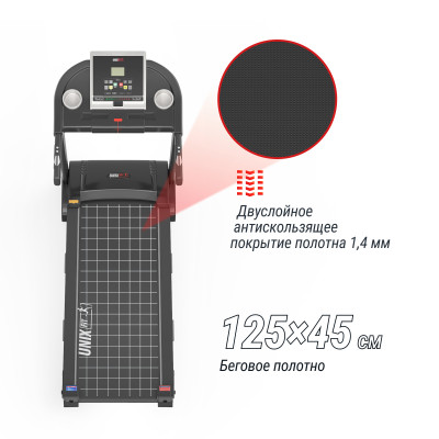 Беговая дорожка UNIX Fit ST-580L