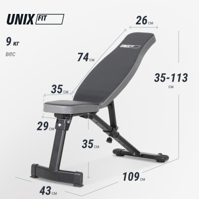 Скамья силовая универсальная UNIX Fit Bench 130 Скамья силовая универсальная UNIX Fit Bench 130