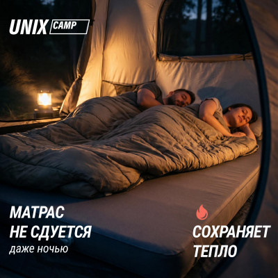 Матрас самонадувающийся UNIX Camp 195х140х10 см серый Матрас самонадувающийся UNIX Camp 195х140х10 см серый